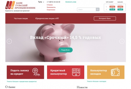 tulaprombank.ru